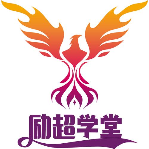 励超学堂截图