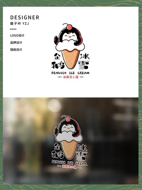 甜筒APP截图