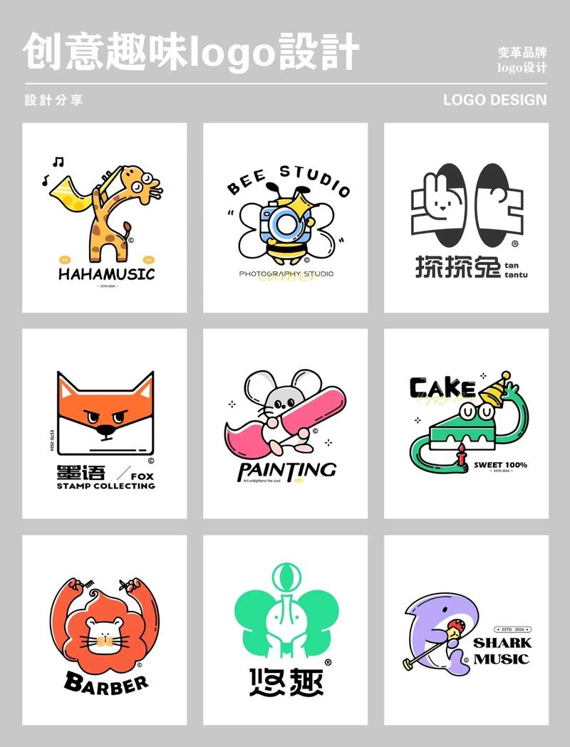 趣味点截图