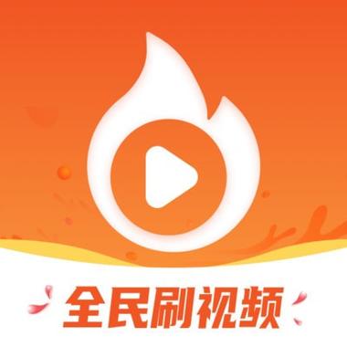 全民刷视频截图
