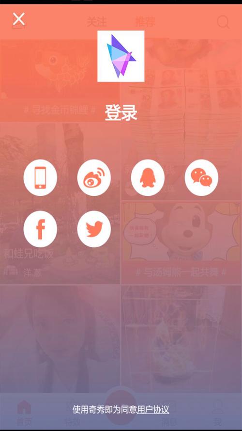 蜜芽MIYA737截图