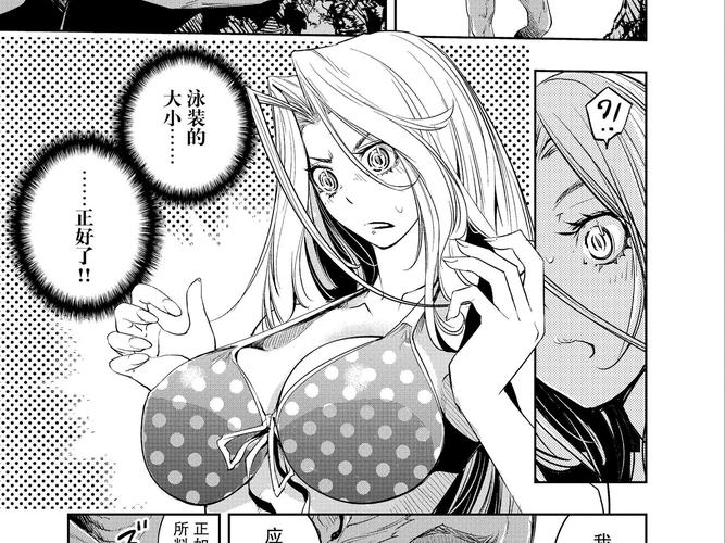 94漫画轻量版截图