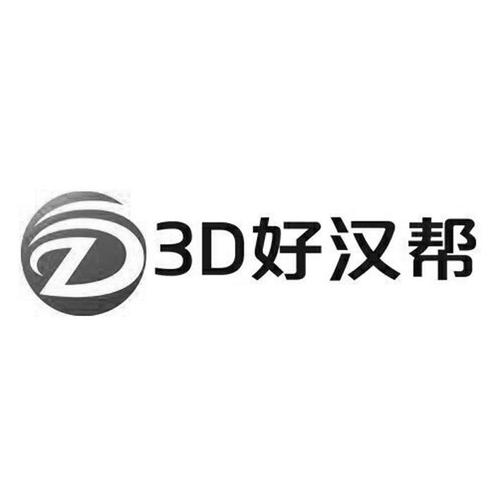 好汉帮app截图