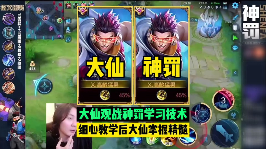 神罚直装v5截图