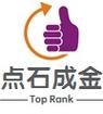 点语成金赚钱版截图