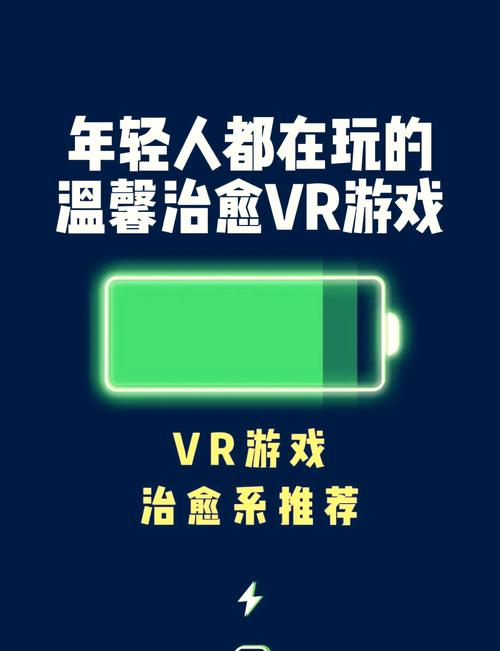 深度睡眠2桃子移植截图