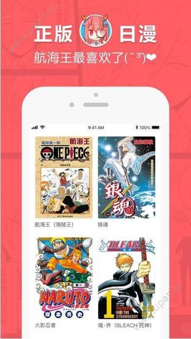 绅士导航app官方版截图