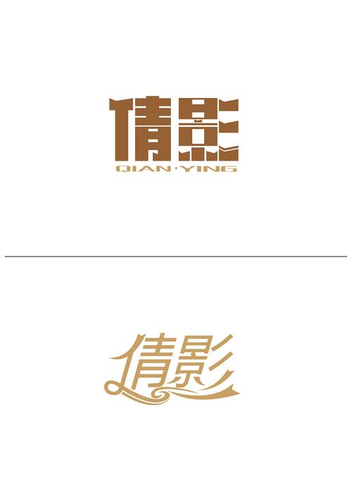 倩影截图