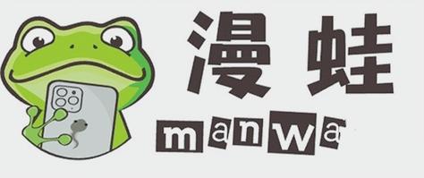 MANWA2免费漫画官网版缩略图