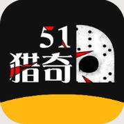 猎奇小说截图