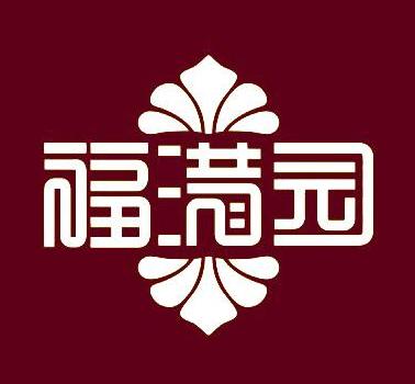 福满花园最新版截图