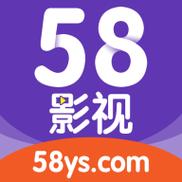 58影视v1.0
