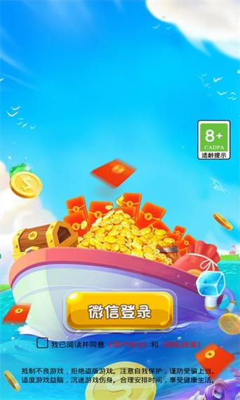 矿车竞速红包版v1.1.1截图