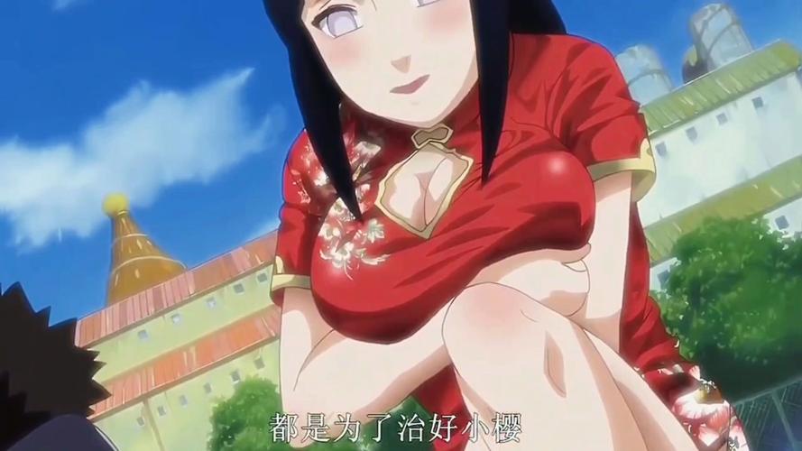 NarutoHentai雏田全彩本子截图
