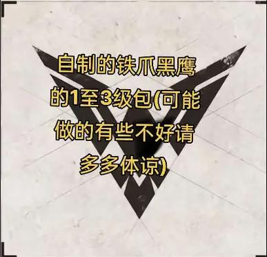齿轮辅助地铁逃生修改器下载截图