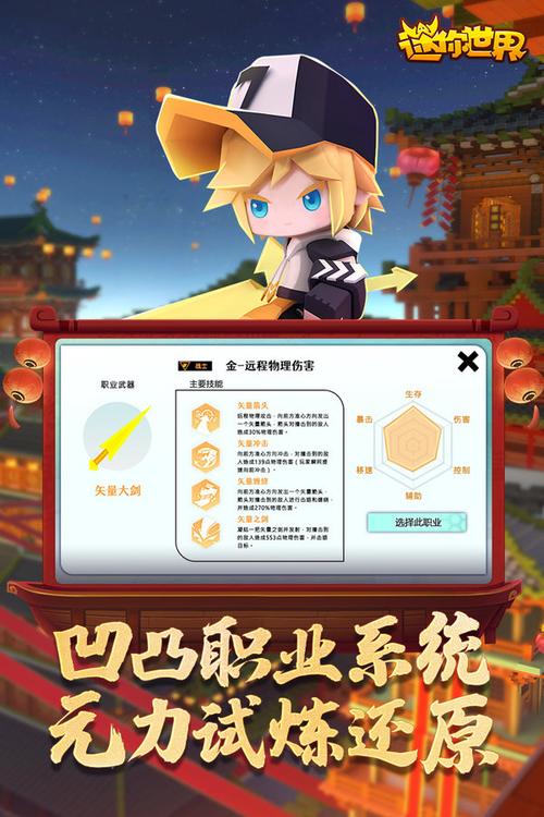 迷你世界999999迷你币修改器截图