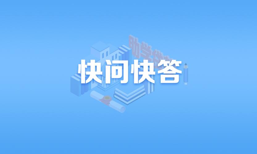 快问快答小游戏截图