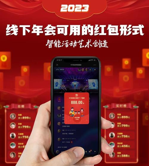 欢乐合数字红包版2023截图