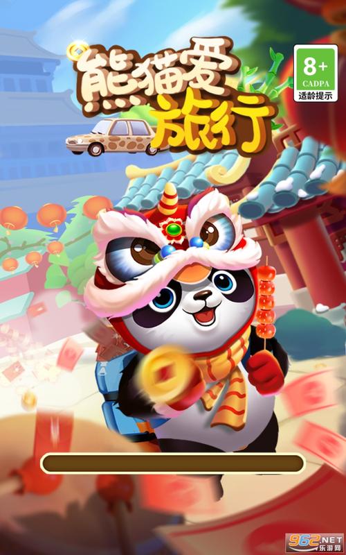 熊猫爱消消红包版截图