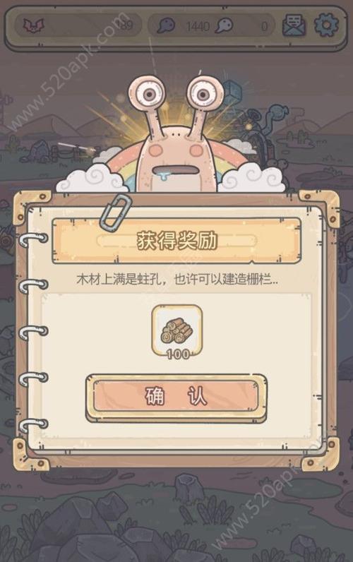 最强蜗牛无限资源修改器截图