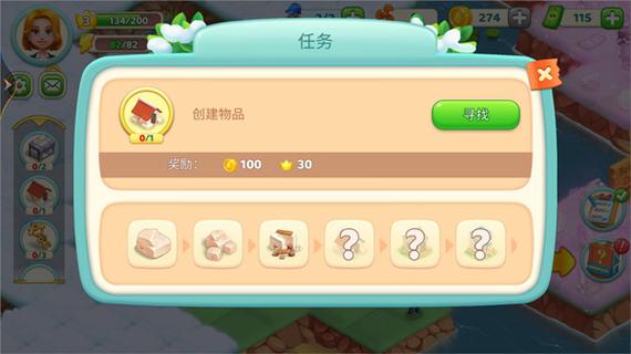 NTRMAN系列游戏汉化版在哪里玩抢先版专业版截图