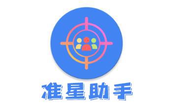 xl6666cn准星助手安卓缩略图