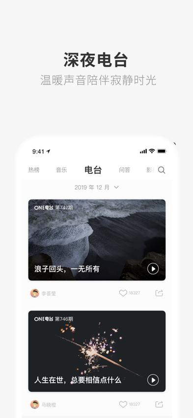 One yg1.aqq一个官网版截图