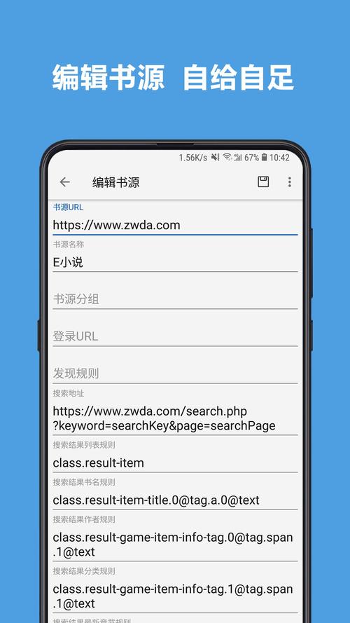 4READ小说最新版图标