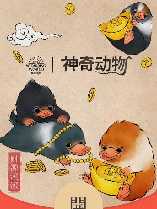 奇妙动物镇红包版缩略图