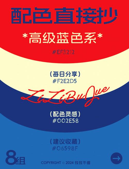 笔趣阁蓝色经典版截图