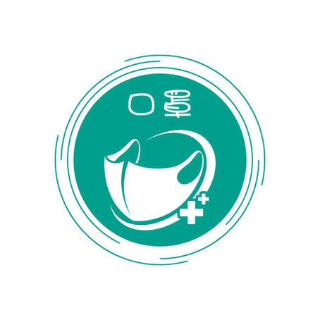 头像口罩生成器截图