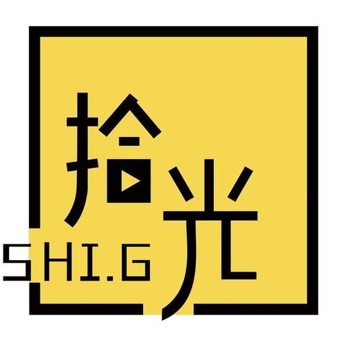 拾光家图标