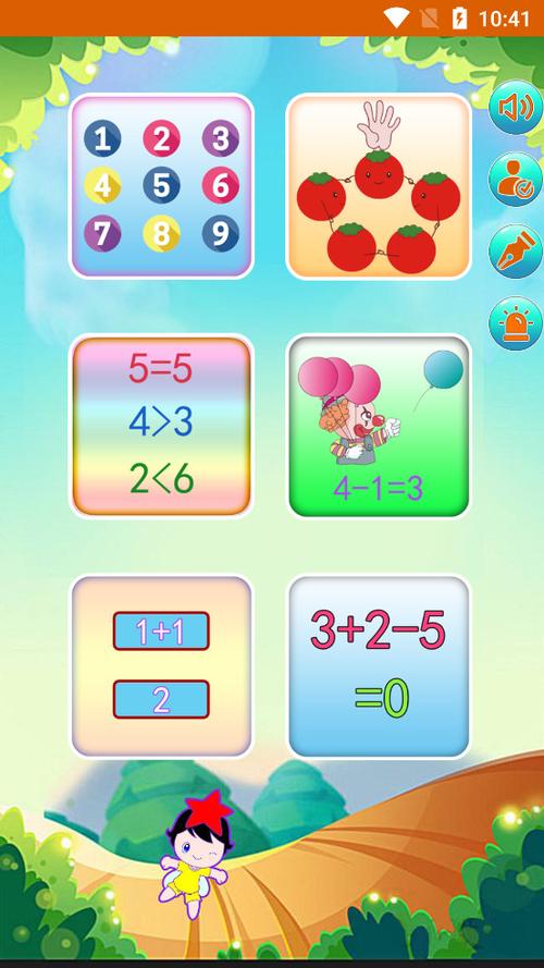 算术小游戏app赚钱版截图