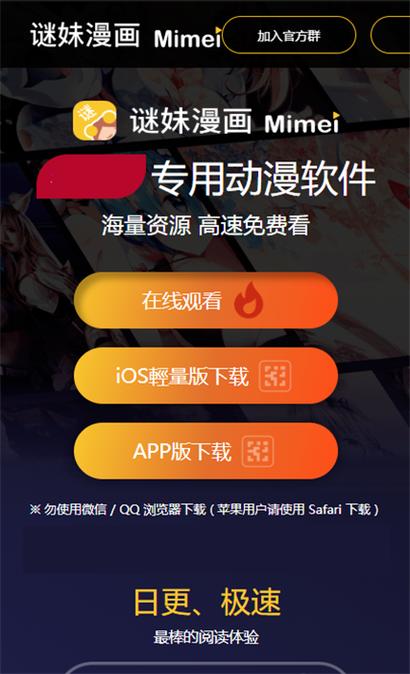 17mimei.app 1.1.30内购版截图