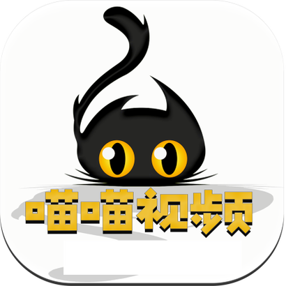 喵喵短视频截图