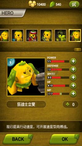 植物僵尸保卫战红包版截图