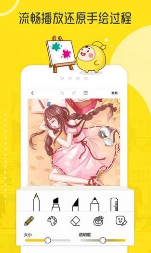 拉风漫画V5.03.00