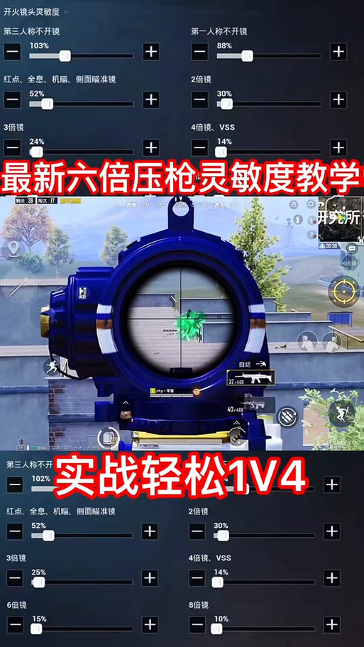 2022压枪无后坐力辅助器截图