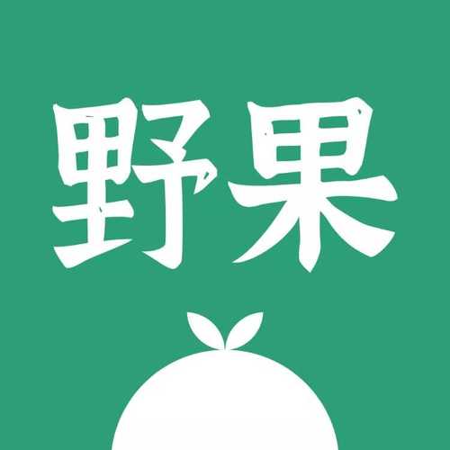 野果阅读小说截图