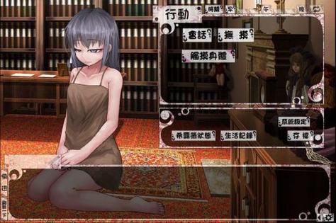 teachingfelling3.0汉化安卓版缩略图