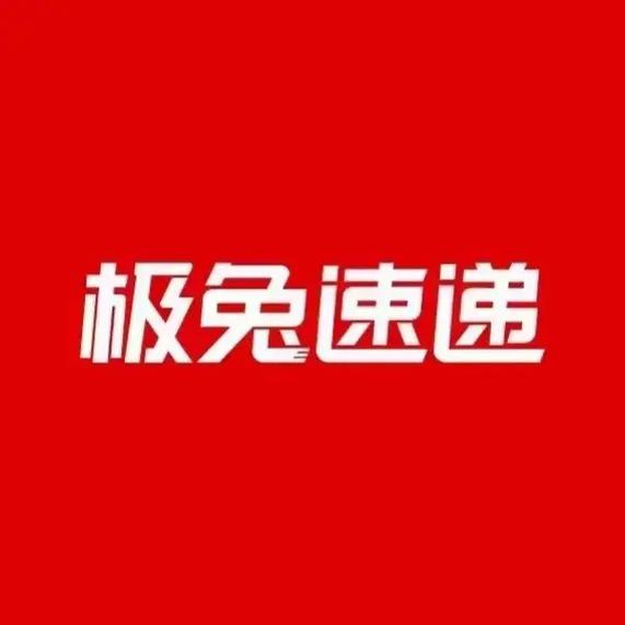 极快运动赚金版v2.0截图