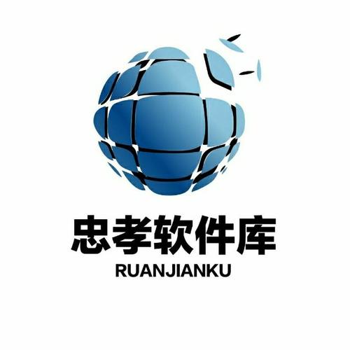 忠孝软件库官网版截图