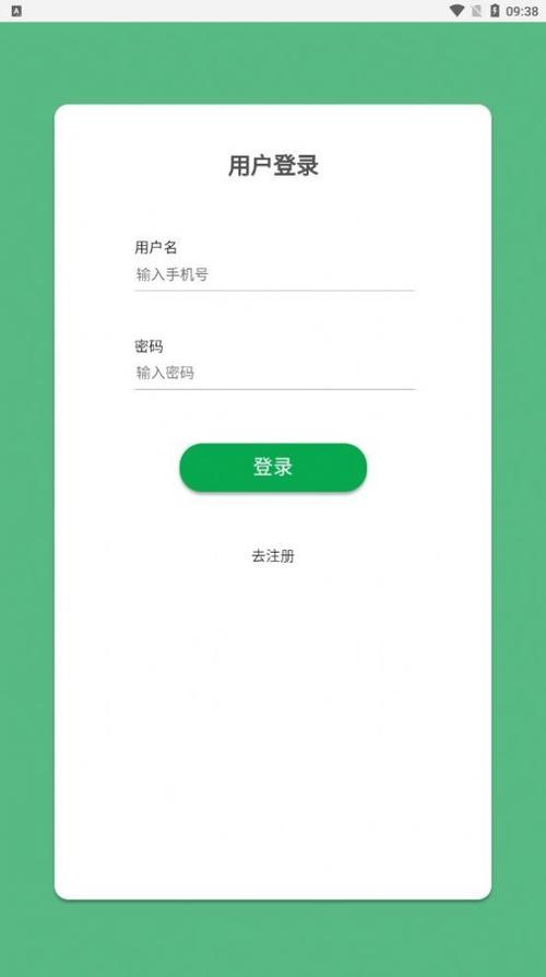 萝卜有米app截图