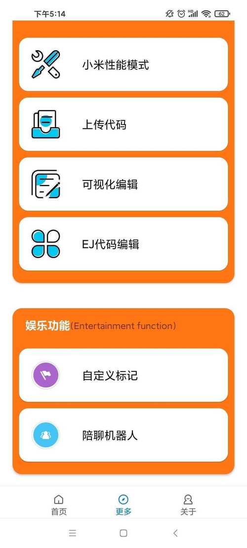 小雷游戏助手120帧图标