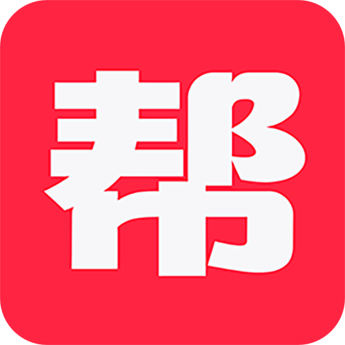 火热帮截图