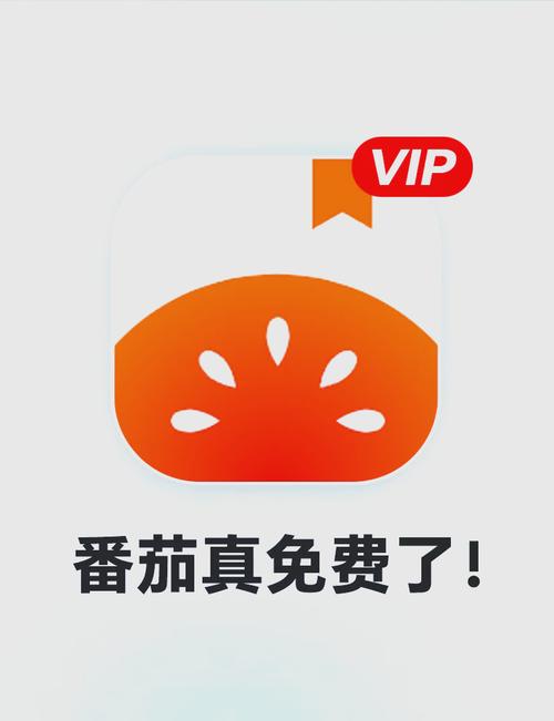 番茄消消乐红包版截图