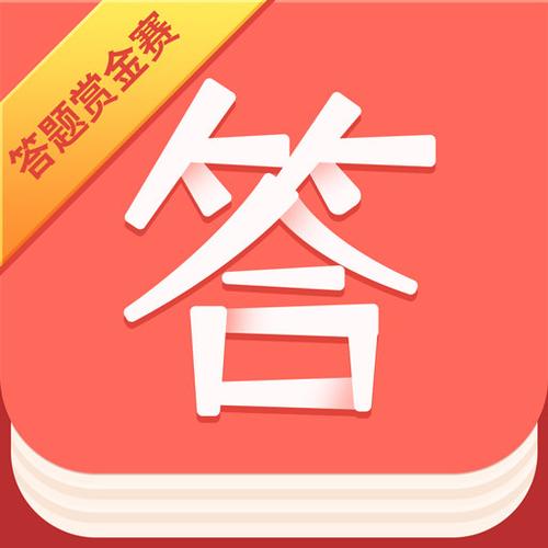 答题赏金图标