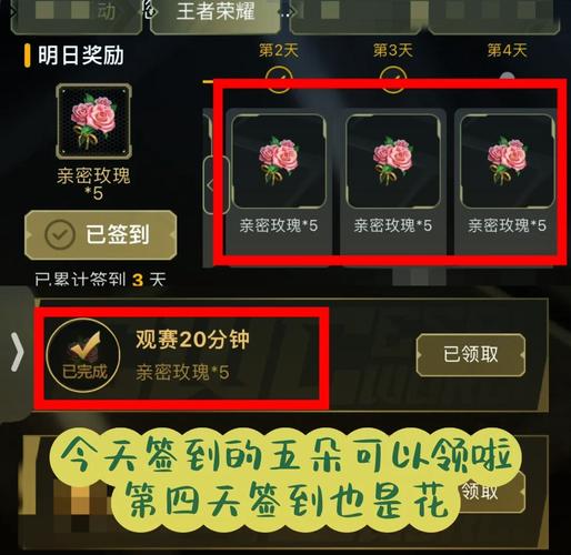 免费领取5000点券王者荣耀截图