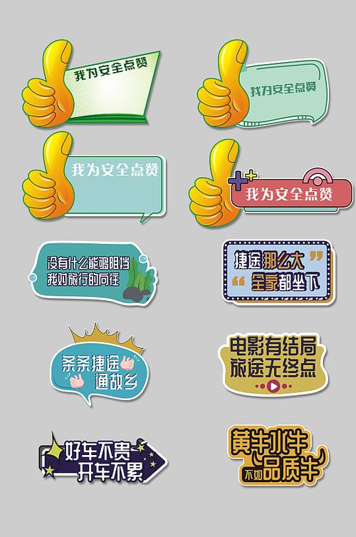 小赞安全截图