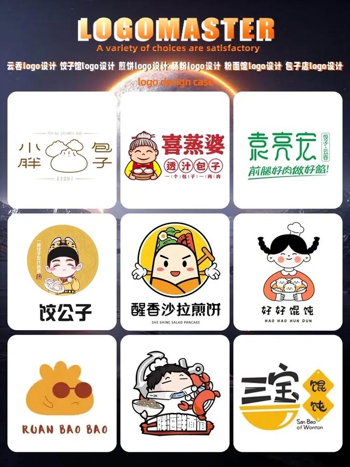 美食大比拼红包版截图